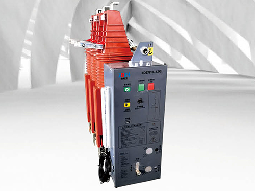 ZDZN18-12G户内高压三工位真空断路器